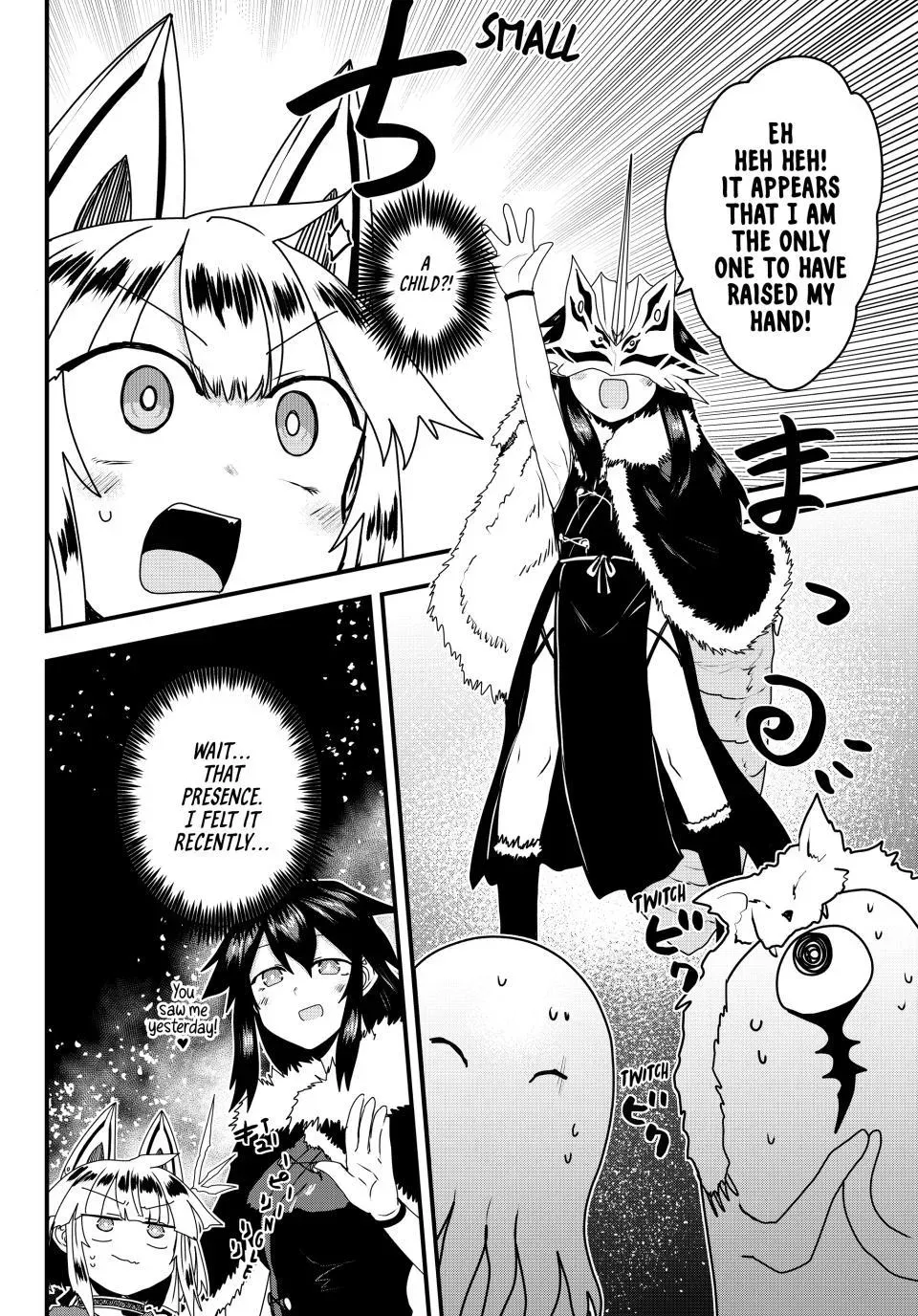 The Bride of Barbaroi Chapter 61 page 31 - 