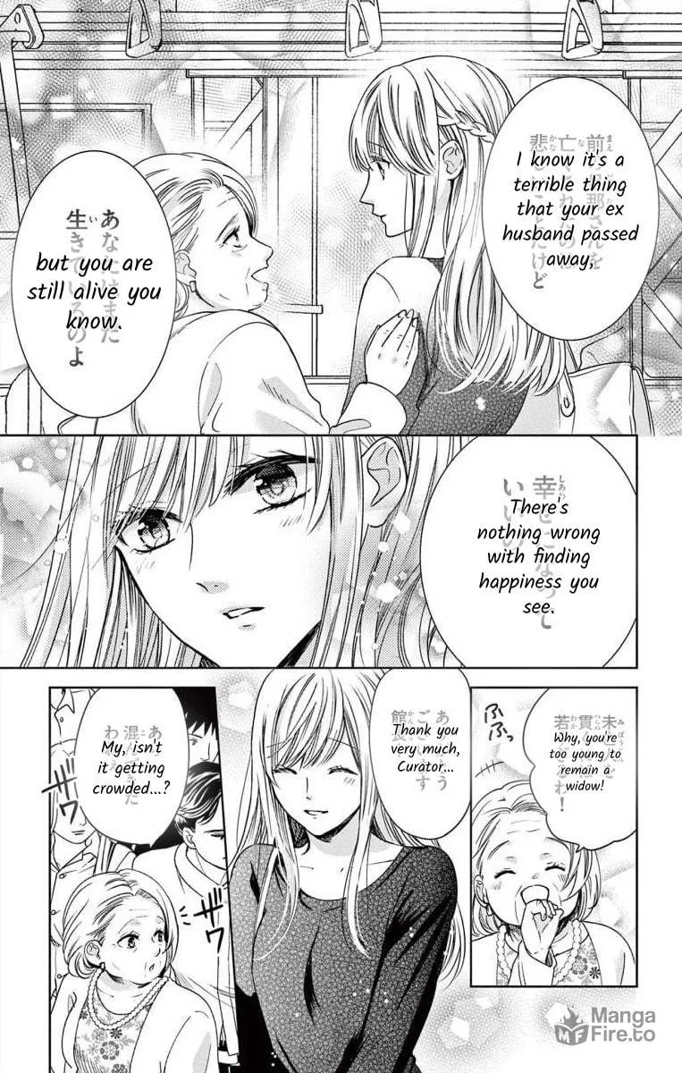 The Bride of Suspect A Chapter 1 page 12 - 