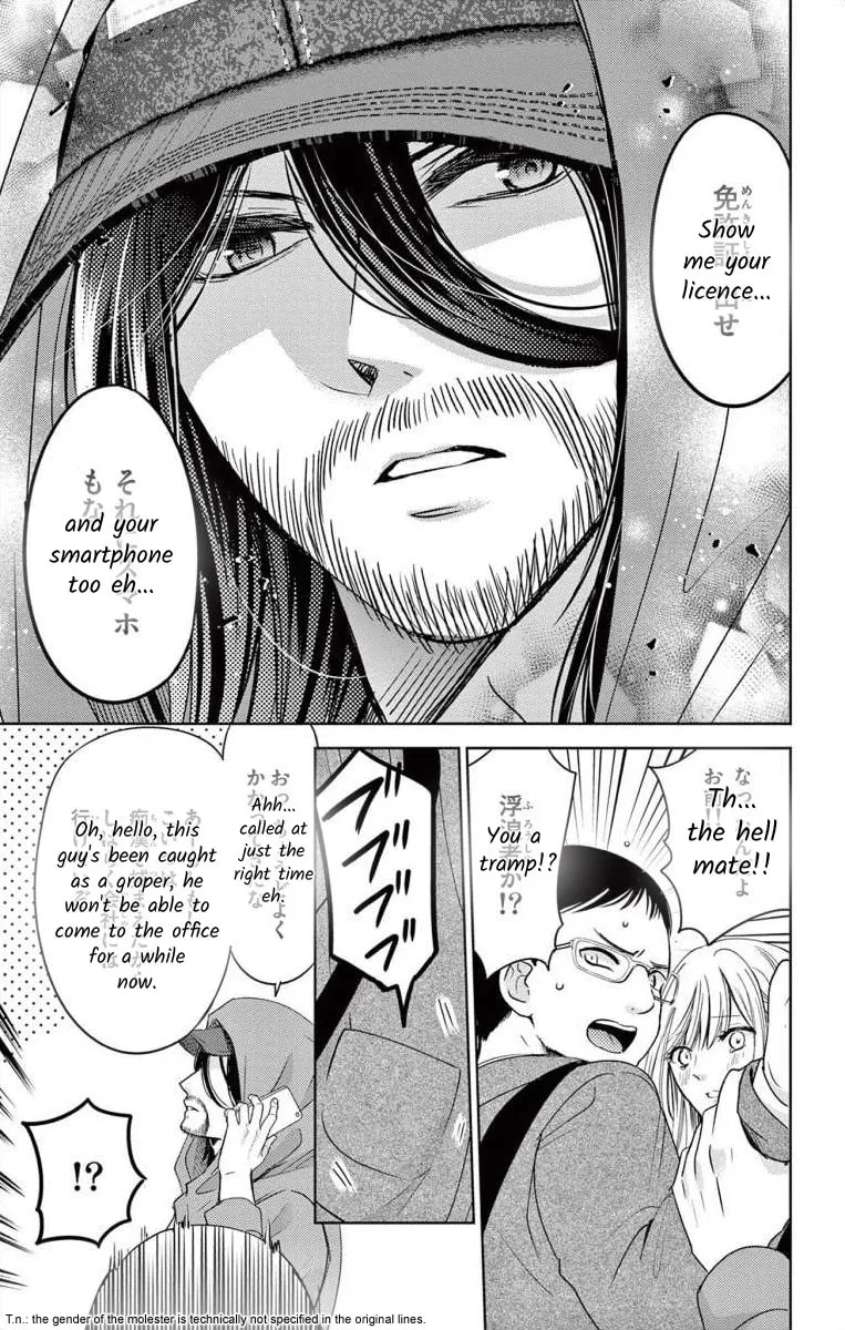 The Bride of Suspect A Chapter 1 page 16 - 