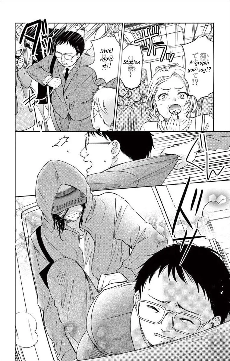 The Bride of Suspect A Chapter 1 page 17 - 