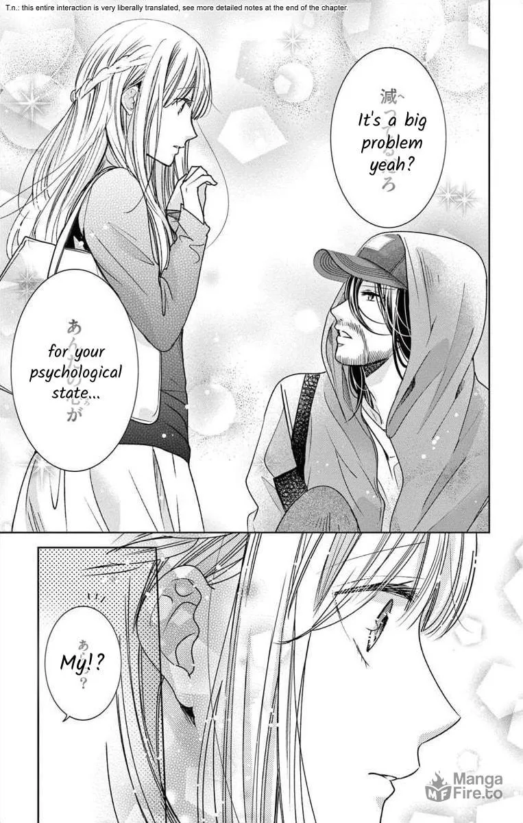 The Bride of Suspect A Chapter 1 page 20 - 
