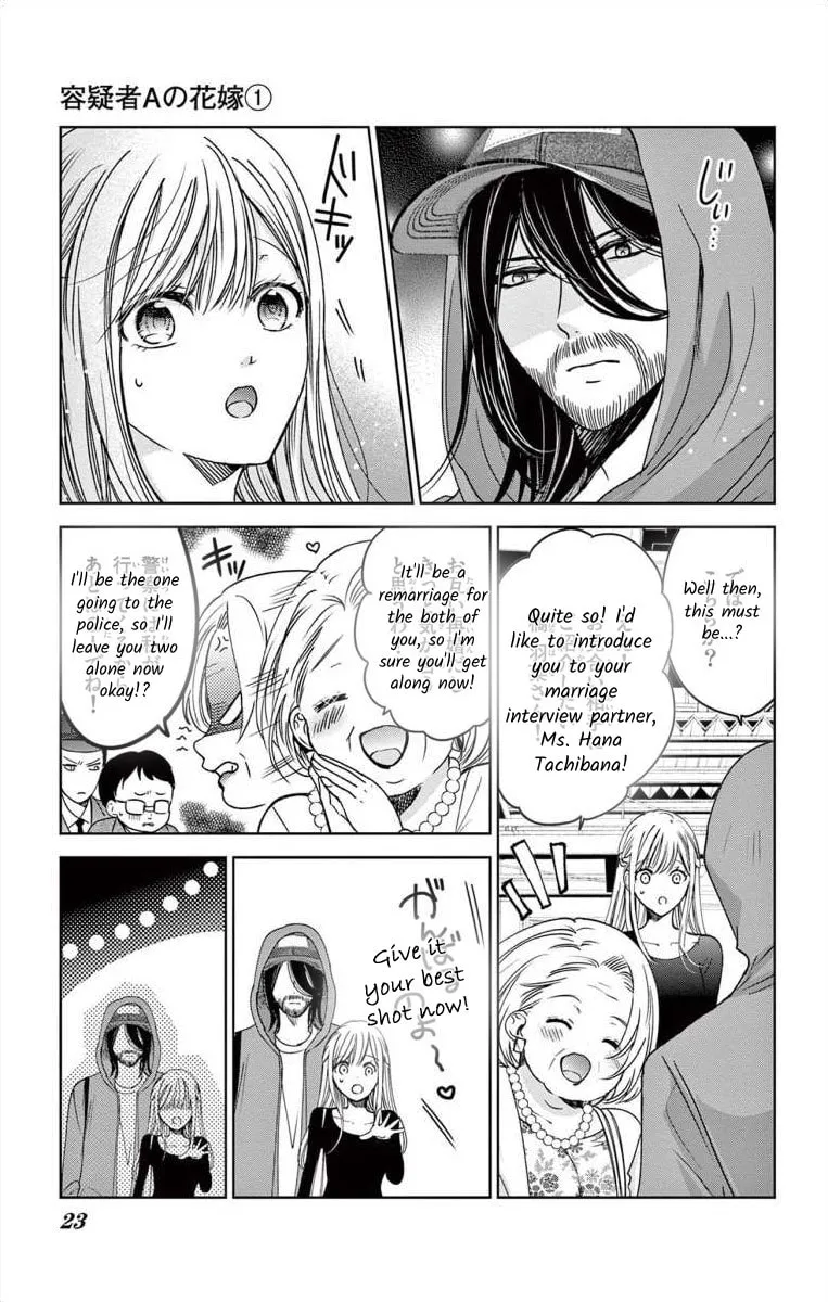 The Bride of Suspect A Chapter 1 page 22 - 