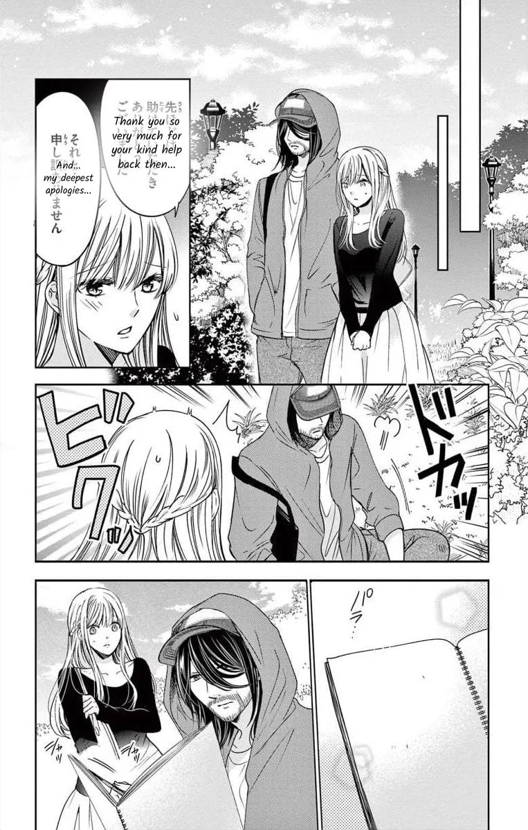 The Bride of Suspect A Chapter 1 page 23 - 