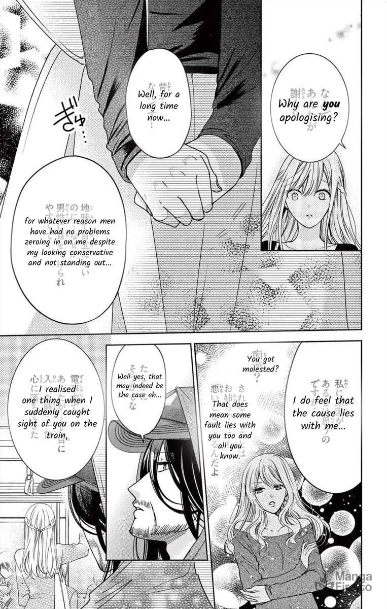 The Bride of Suspect A Chapter 1 page 24 - 