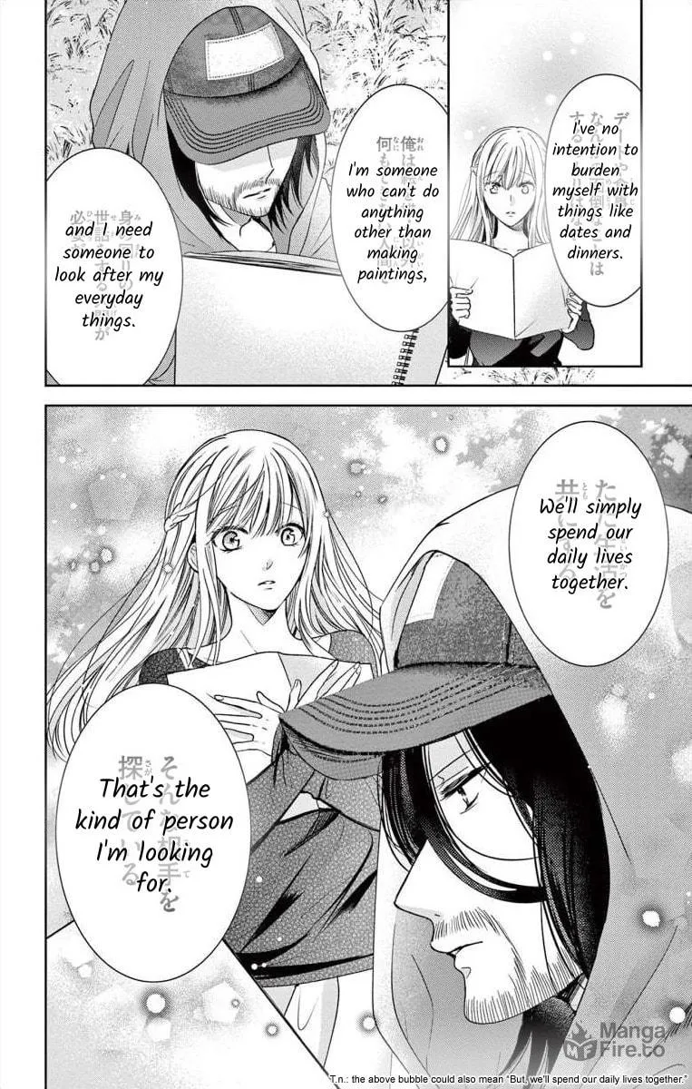 The Bride of Suspect A Chapter 1 page 27 - 