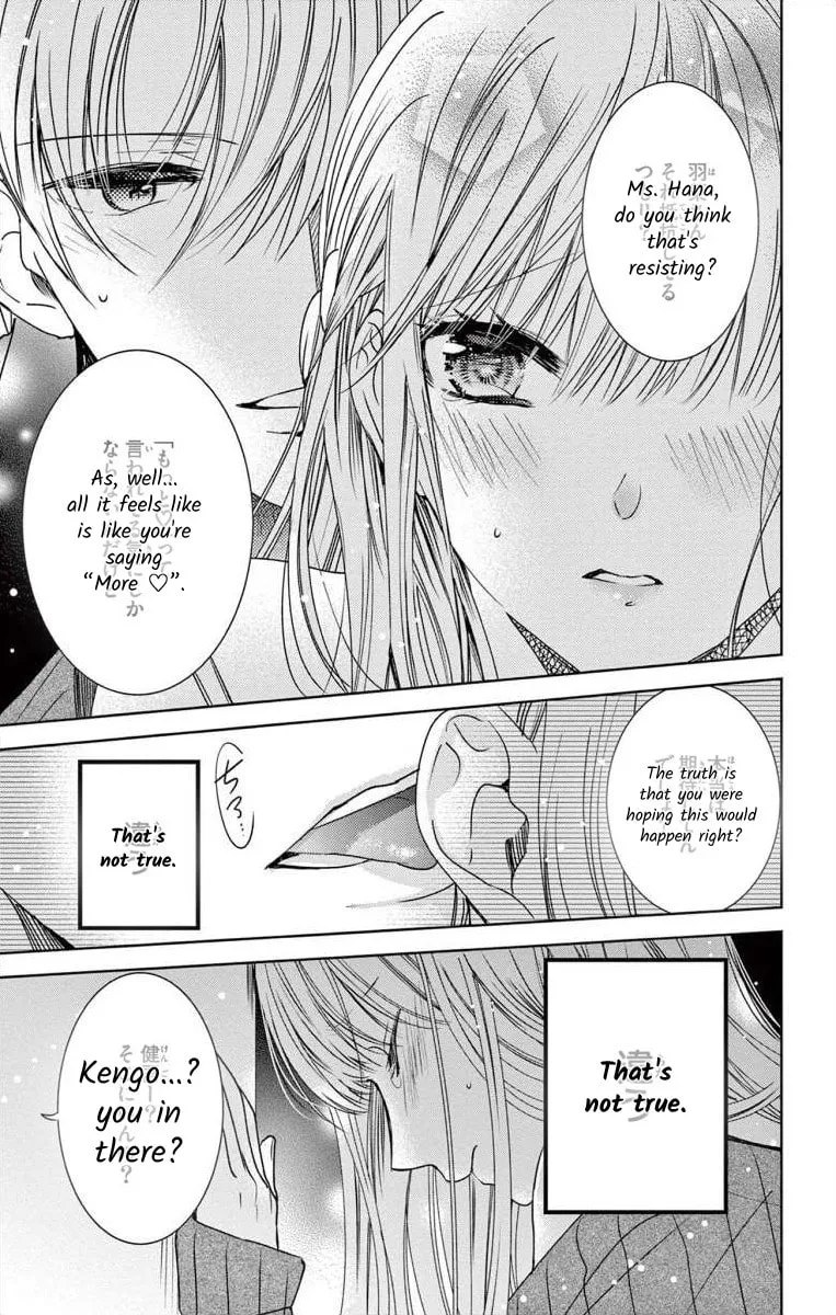The Bride of Suspect A Chapter 1 page 4 - 