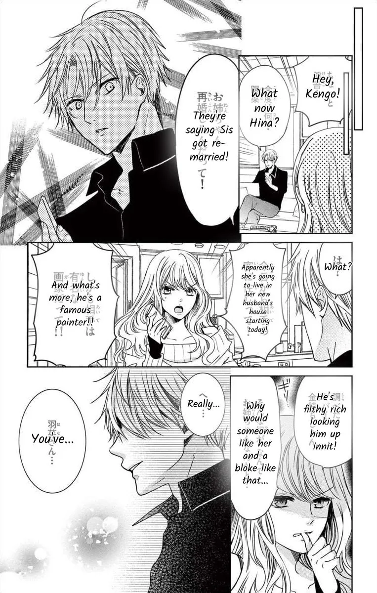 The Bride of Suspect A Chapter 1 page 32 - 