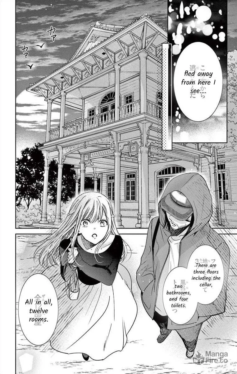 The Bride of Suspect A Chapter 1 page 33 - 