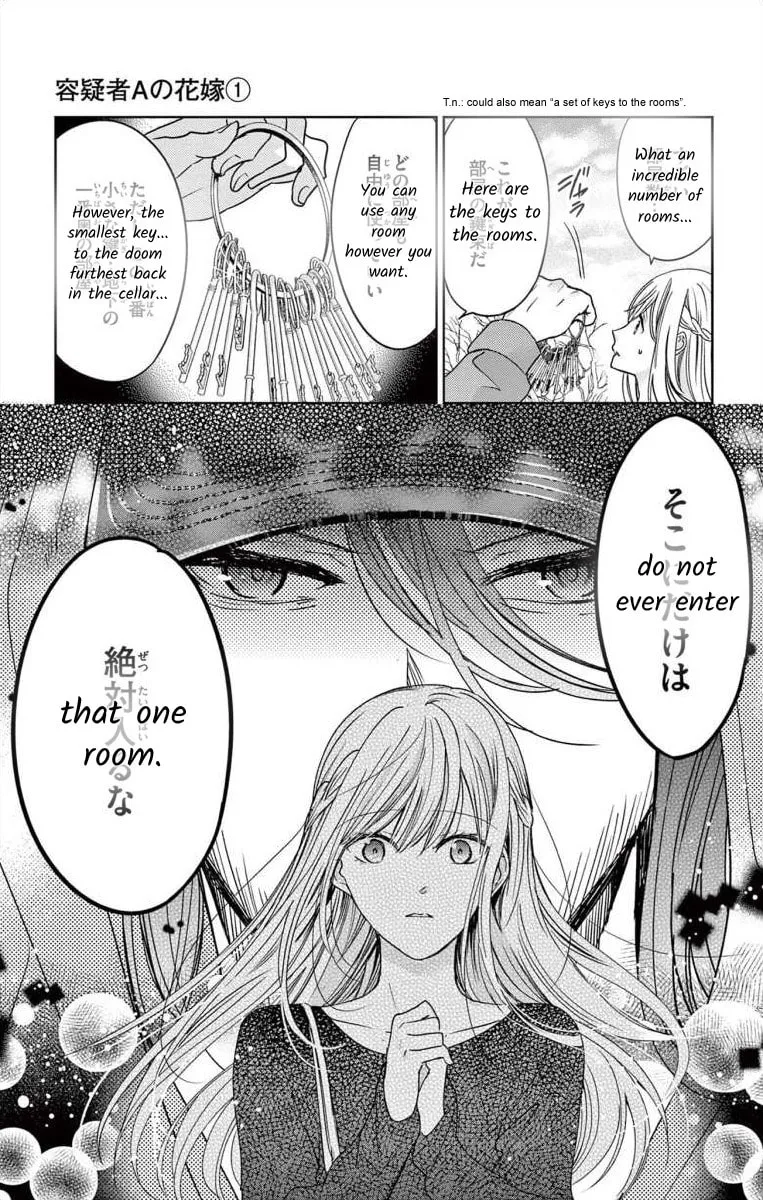 The Bride of Suspect A Chapter 1 page 34 - 