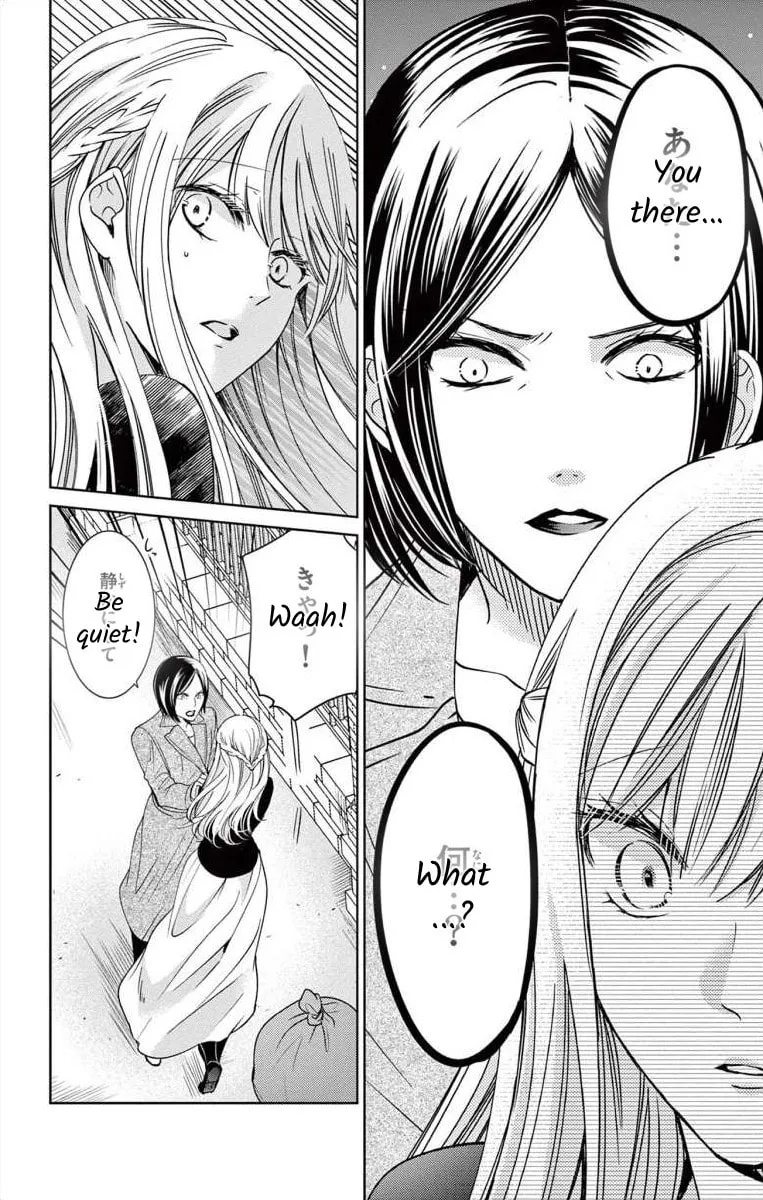 The Bride of Suspect A Chapter 1 page 37 - 