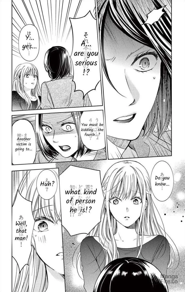 The Bride of Suspect A Chapter 1 page 39 - 