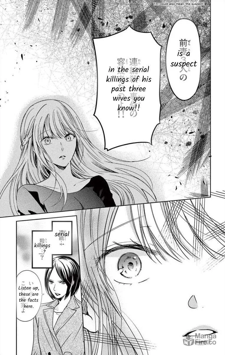 The Bride of Suspect A Chapter 1 page 40 - 