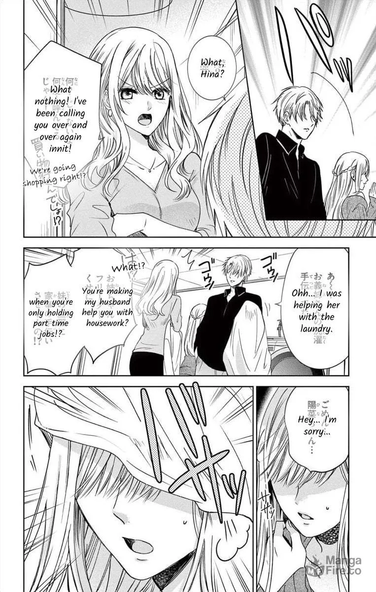 The Bride of Suspect A Chapter 1 page 5 - 