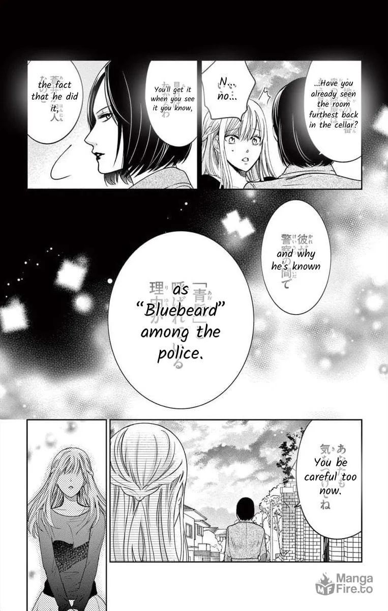 The Bride of Suspect A Chapter 1 page 42 - 