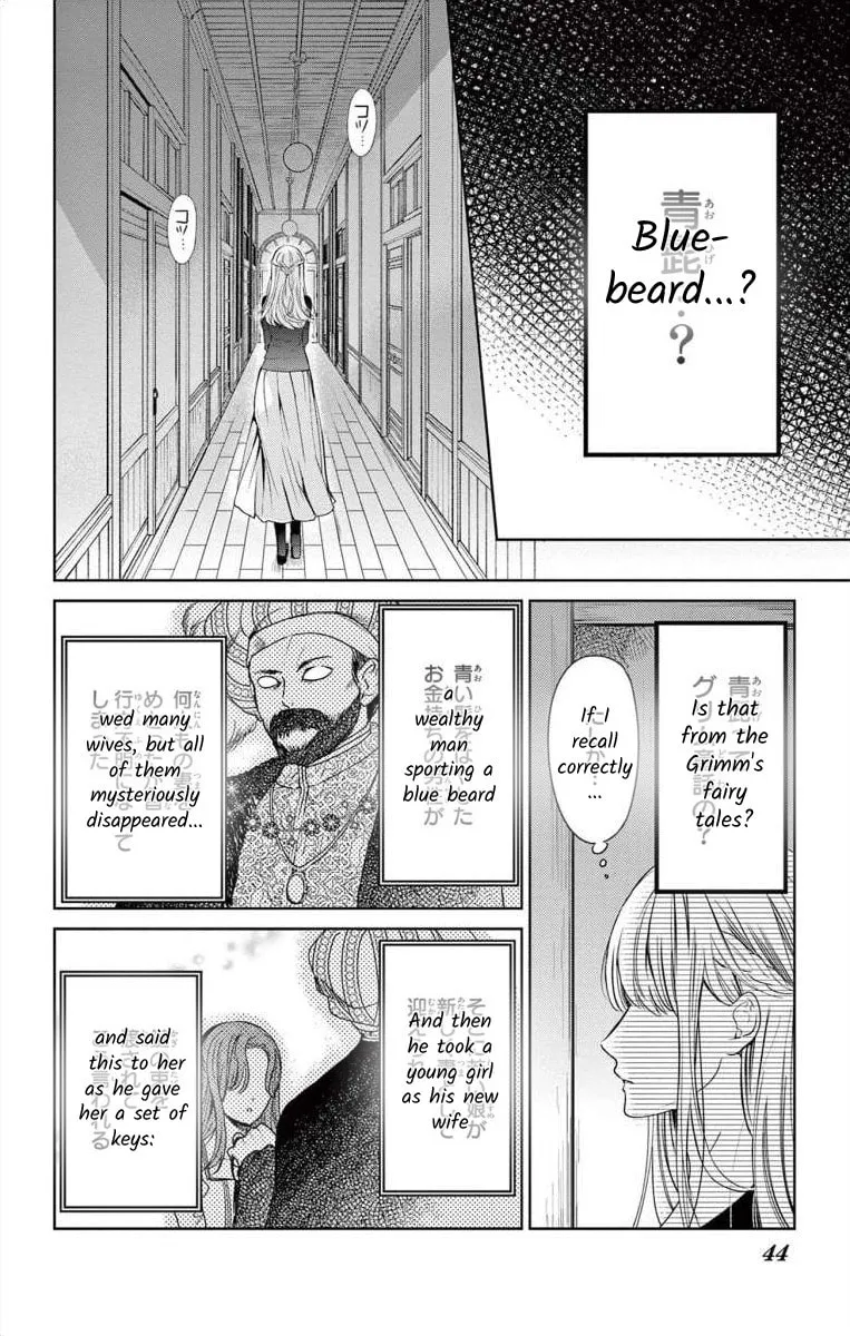 The Bride of Suspect A Chapter 1 page 43 - 