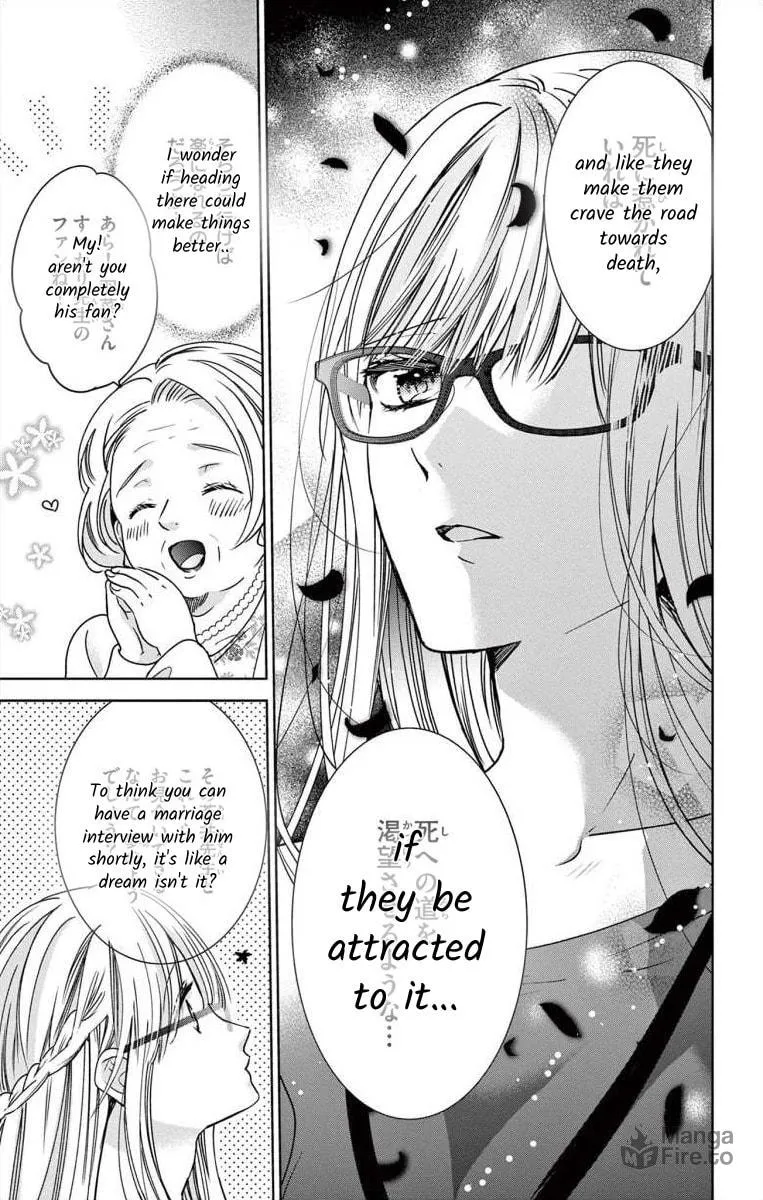 The Bride of Suspect A Chapter 1 page 10 - 