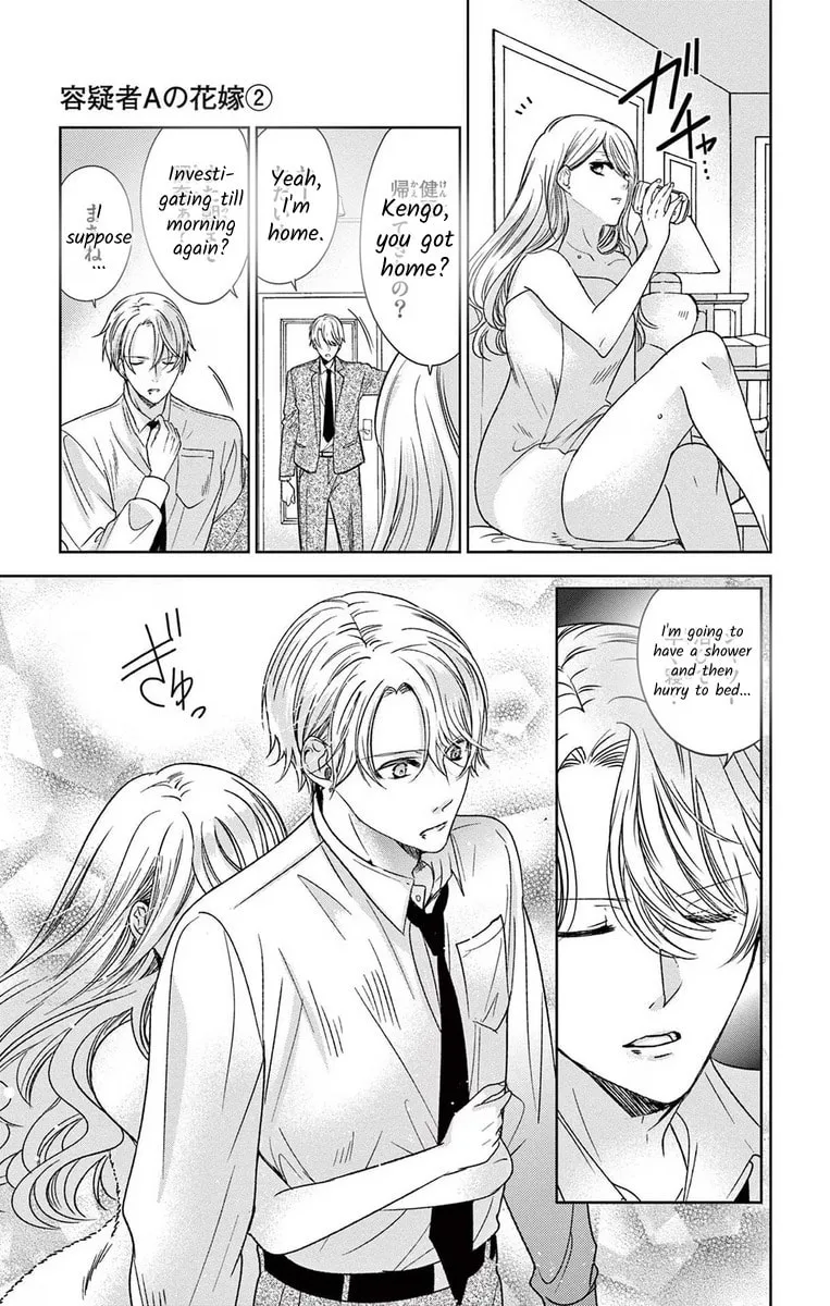 The Bride of Suspect A Chapter 10 page 11 - 