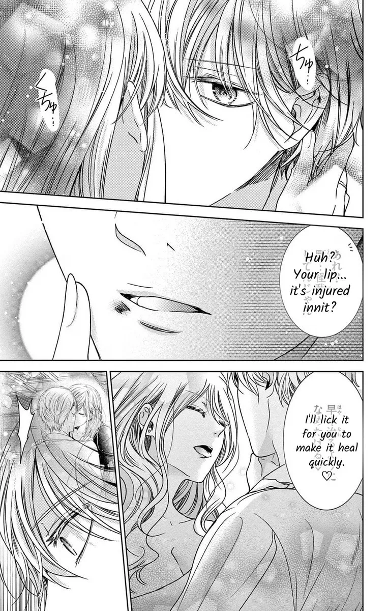 The Bride of Suspect A Chapter 10 page 13 - 