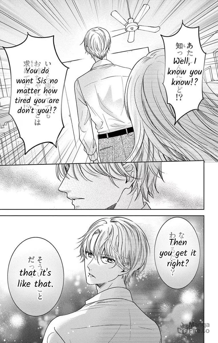 The Bride of Suspect A Chapter 10 page 15 - 