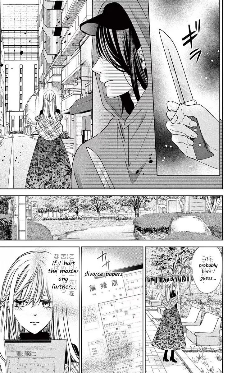The Bride of Suspect A Chapter 10 page 19 - 