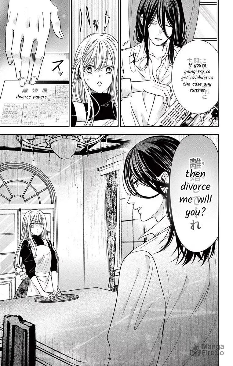 The Bride of Suspect A Chapter 10 page 3 - 