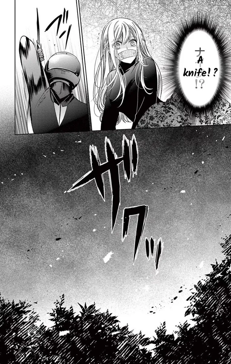 The Bride of Suspect A Chapter 10 page 22 - 