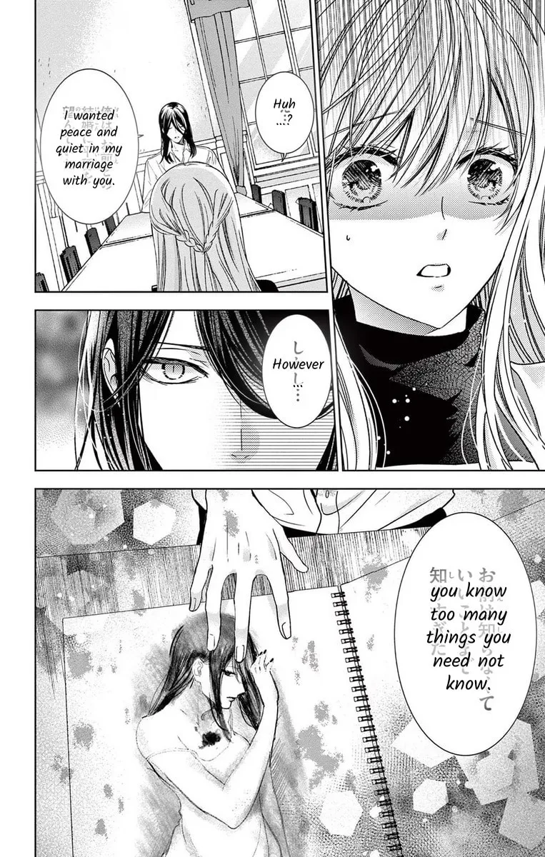 The Bride of Suspect A Chapter 10 page 4 - 