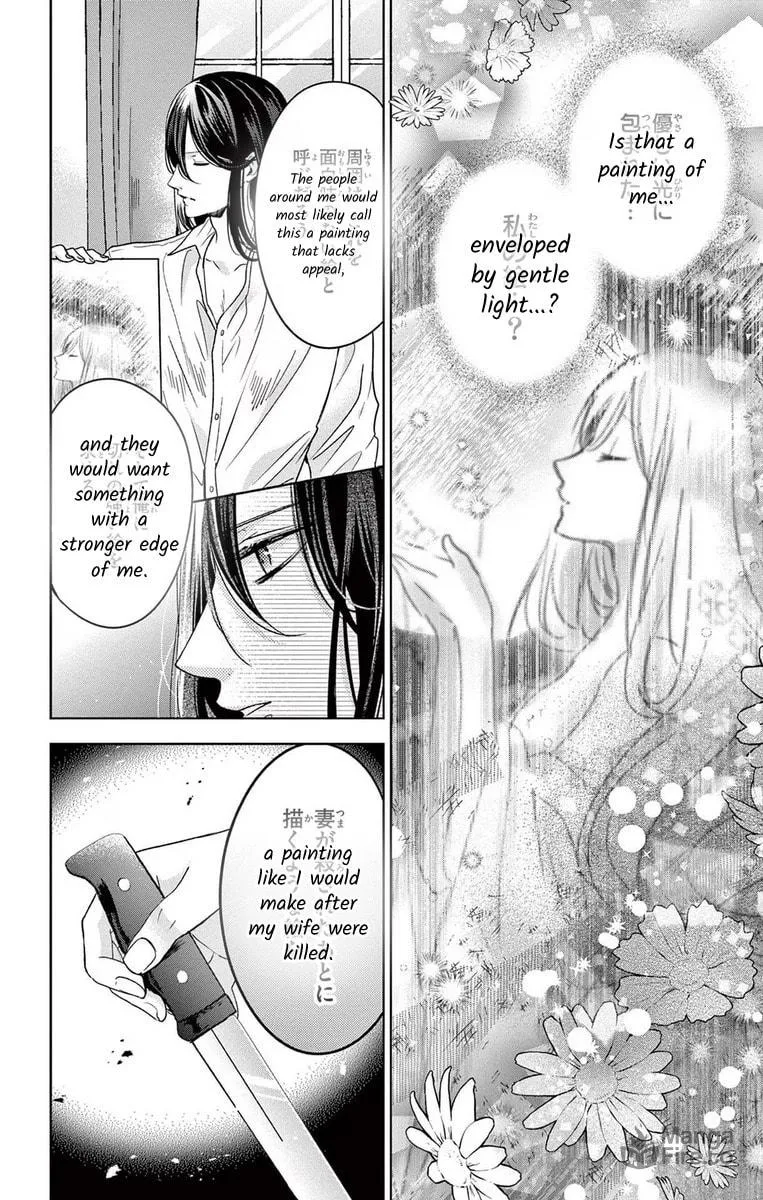 The Bride of Suspect A Chapter 10 page 6 - 