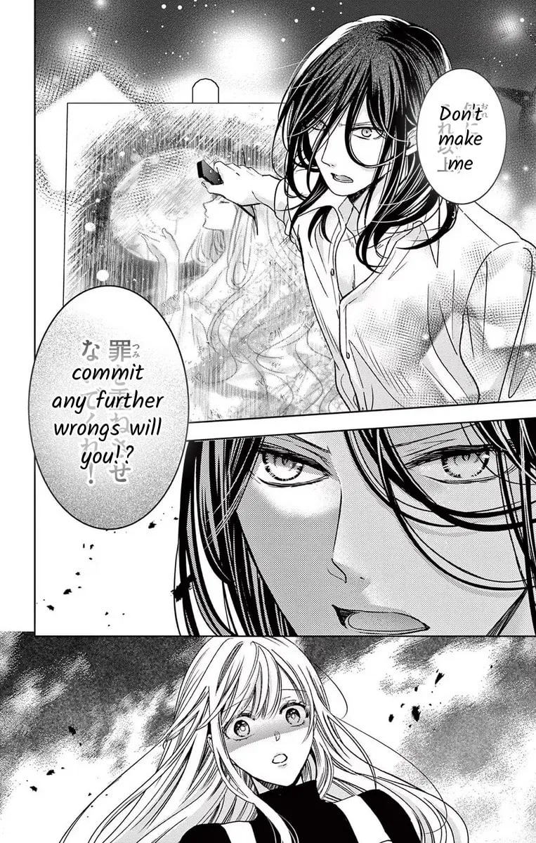 The Bride of Suspect A Chapter 10 page 8 - 