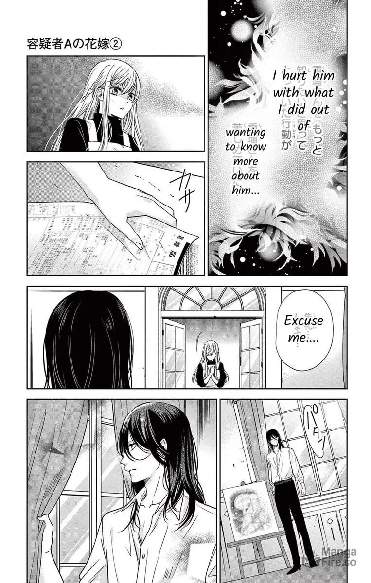 The Bride of Suspect A Chapter 10 page 9 - 