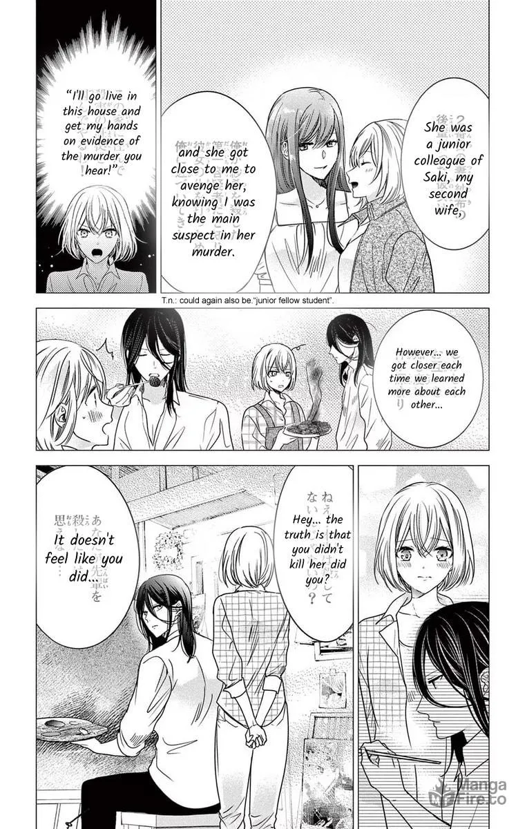 The Bride of Suspect A Chapter 11 page 12 - 