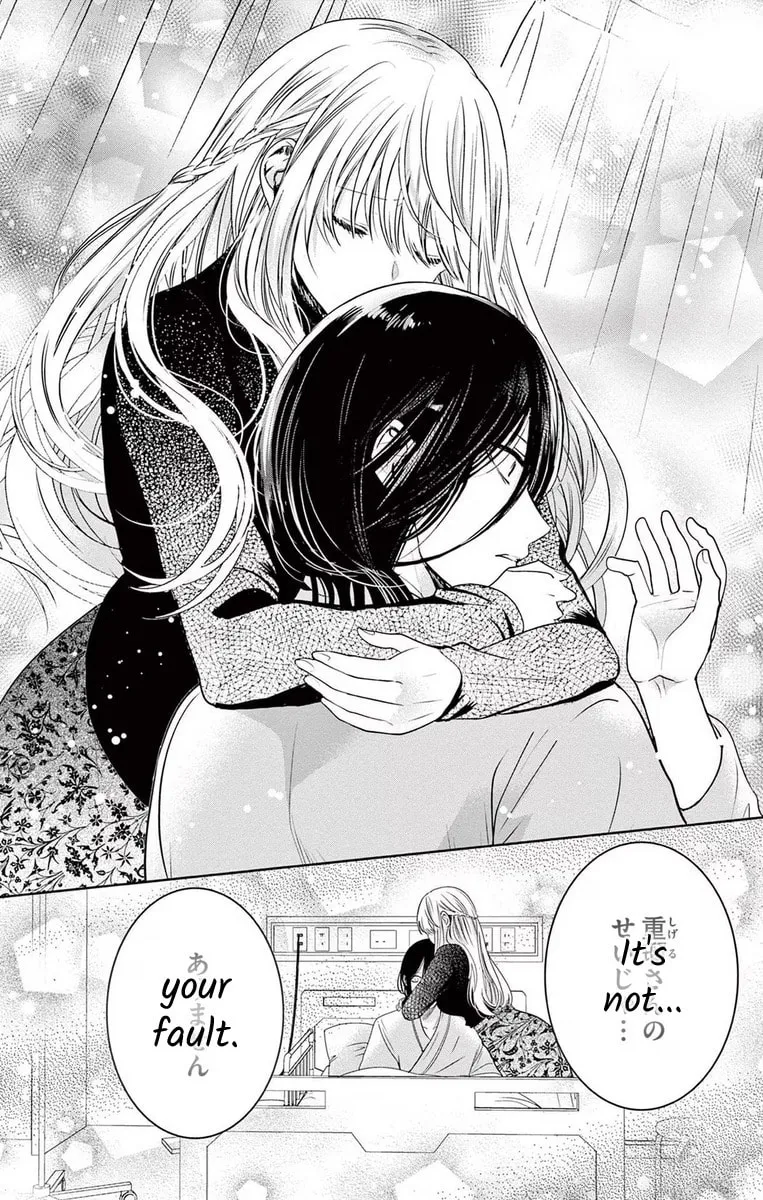 The Bride of Suspect A Chapter 11 page 14 - 