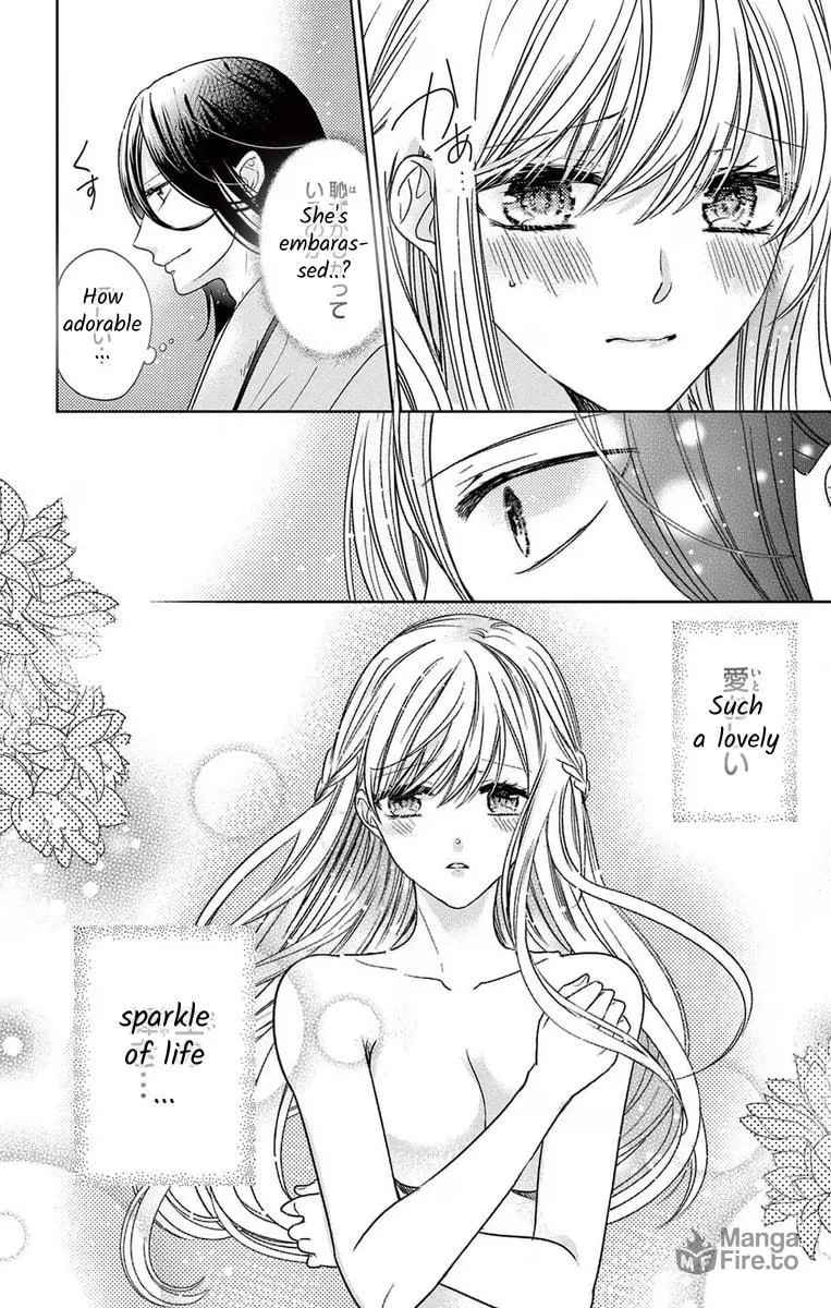 The Bride of Suspect A Chapter 11 page 18 - 