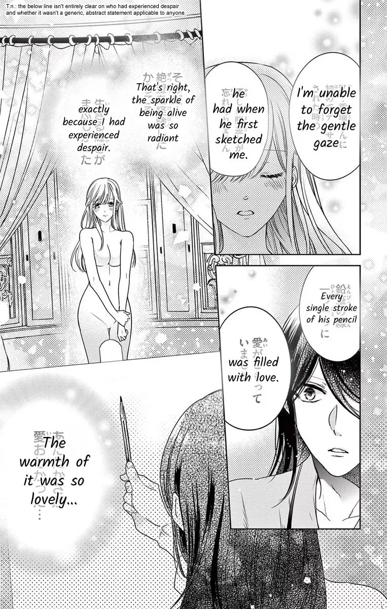 The Bride of Suspect A Chapter 11 page 19 - 