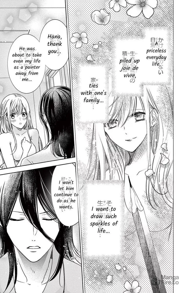 The Bride of Suspect A Chapter 11 page 21 - 