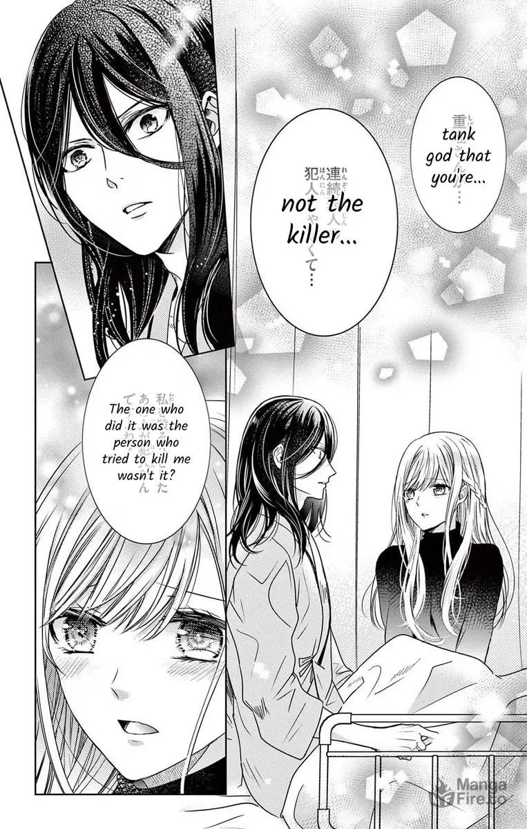The Bride of Suspect A Chapter 11 page 10 - 