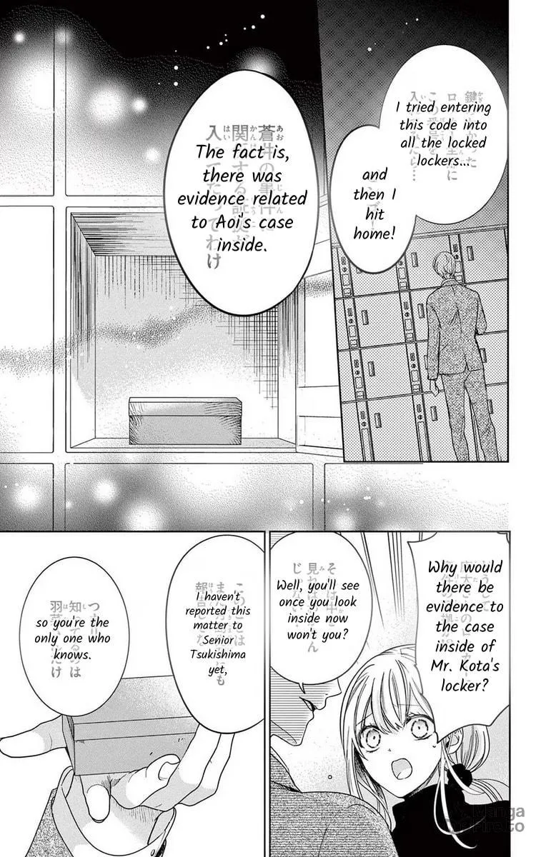 The Bride of Suspect A Chapter 12 page 15 - 