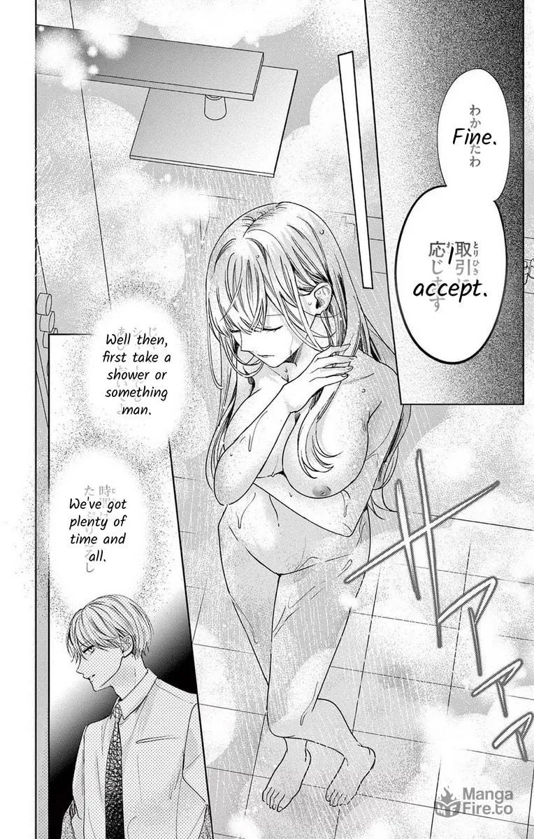 The Bride of Suspect A Chapter 12 page 18 - 