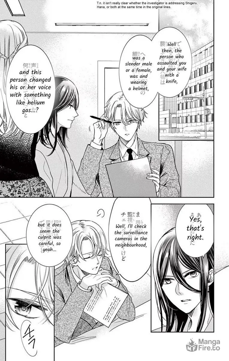 The Bride of Suspect A Chapter 12 page 3 - 
