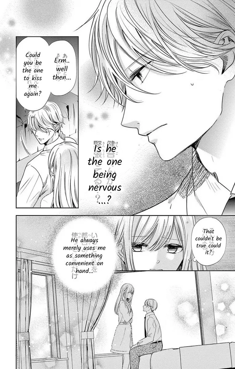 The Bride of Suspect A Chapter 12 page 22 - 