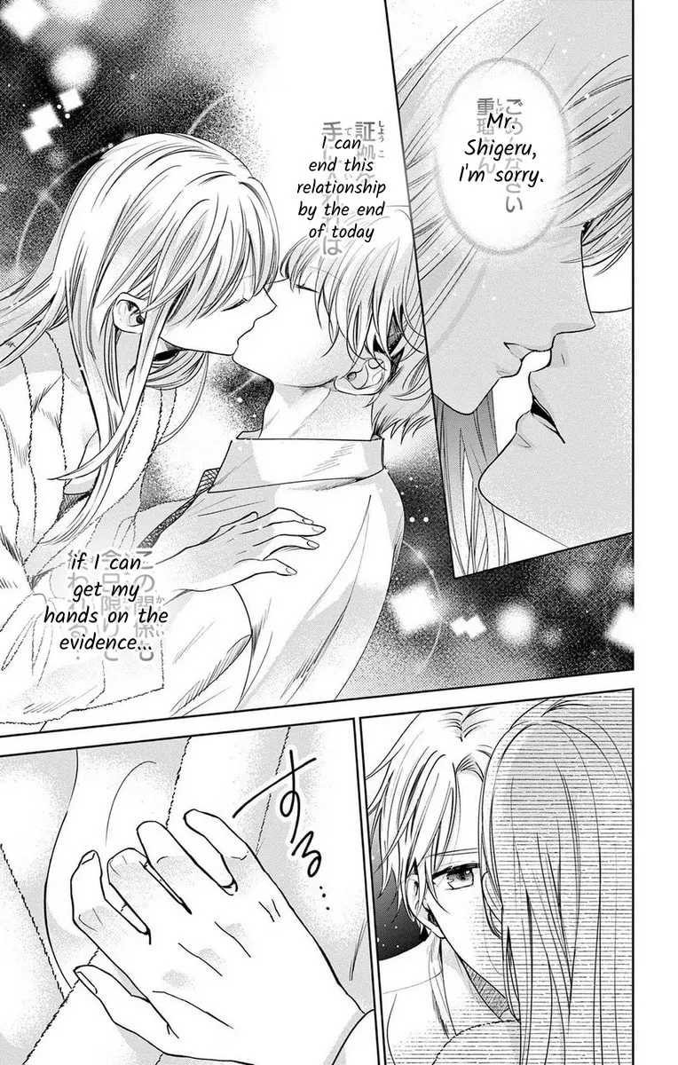 The Bride of Suspect A Chapter 12 page 23 - 