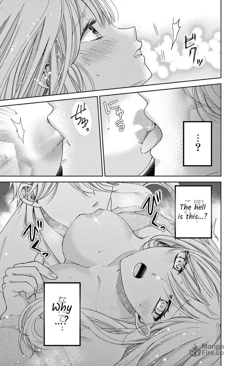 The Bride of Suspect A Chapter 12 page 25 - 