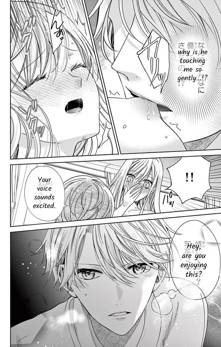 The Bride of Suspect A Chapter 12 page 26 - 