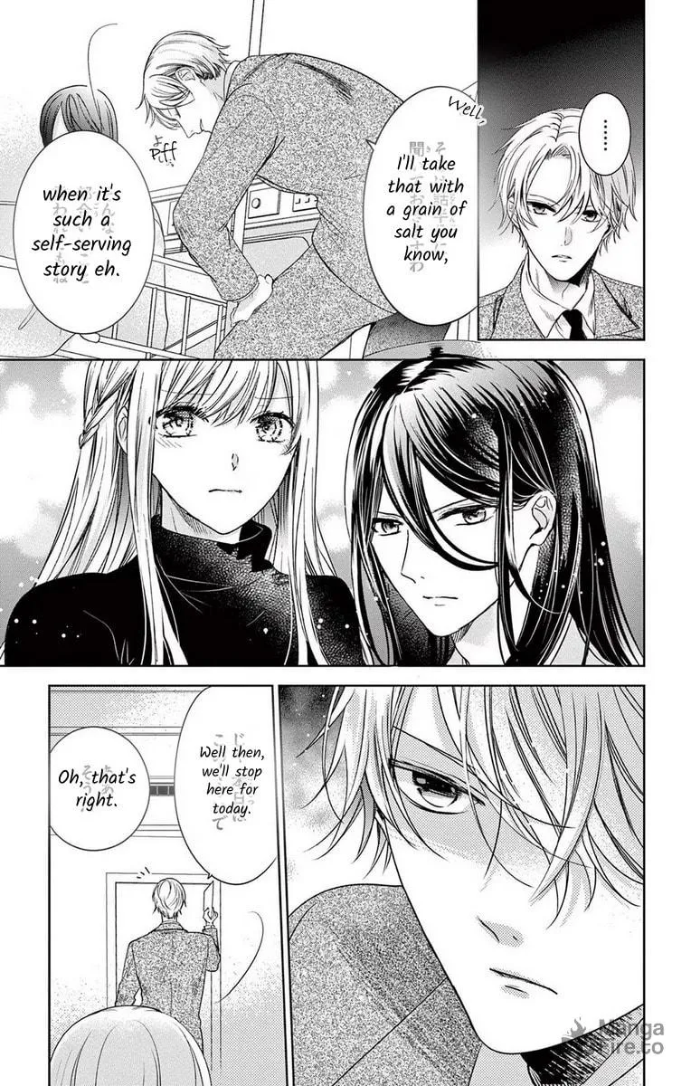 The Bride of Suspect A Chapter 12 page 5 - 