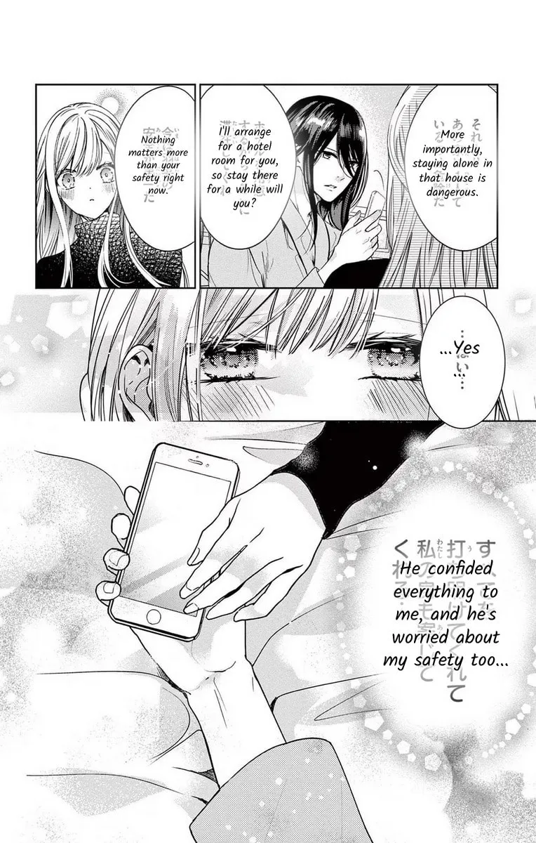 The Bride of Suspect A Chapter 12 page 8 - 