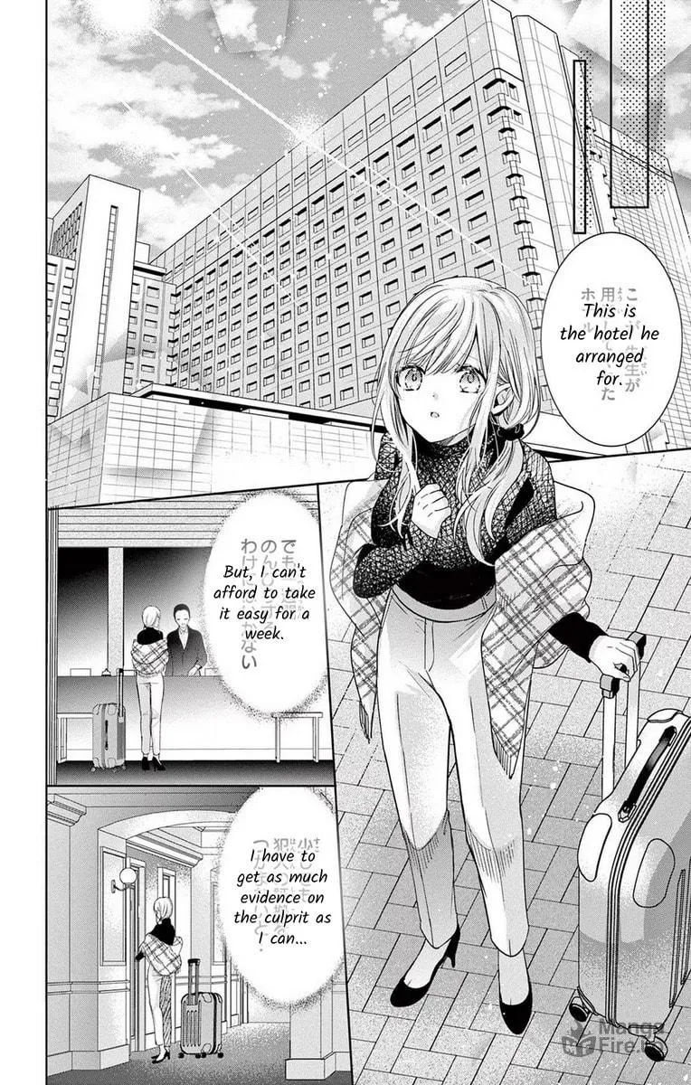 The Bride of Suspect A Chapter 12 page 10 - 