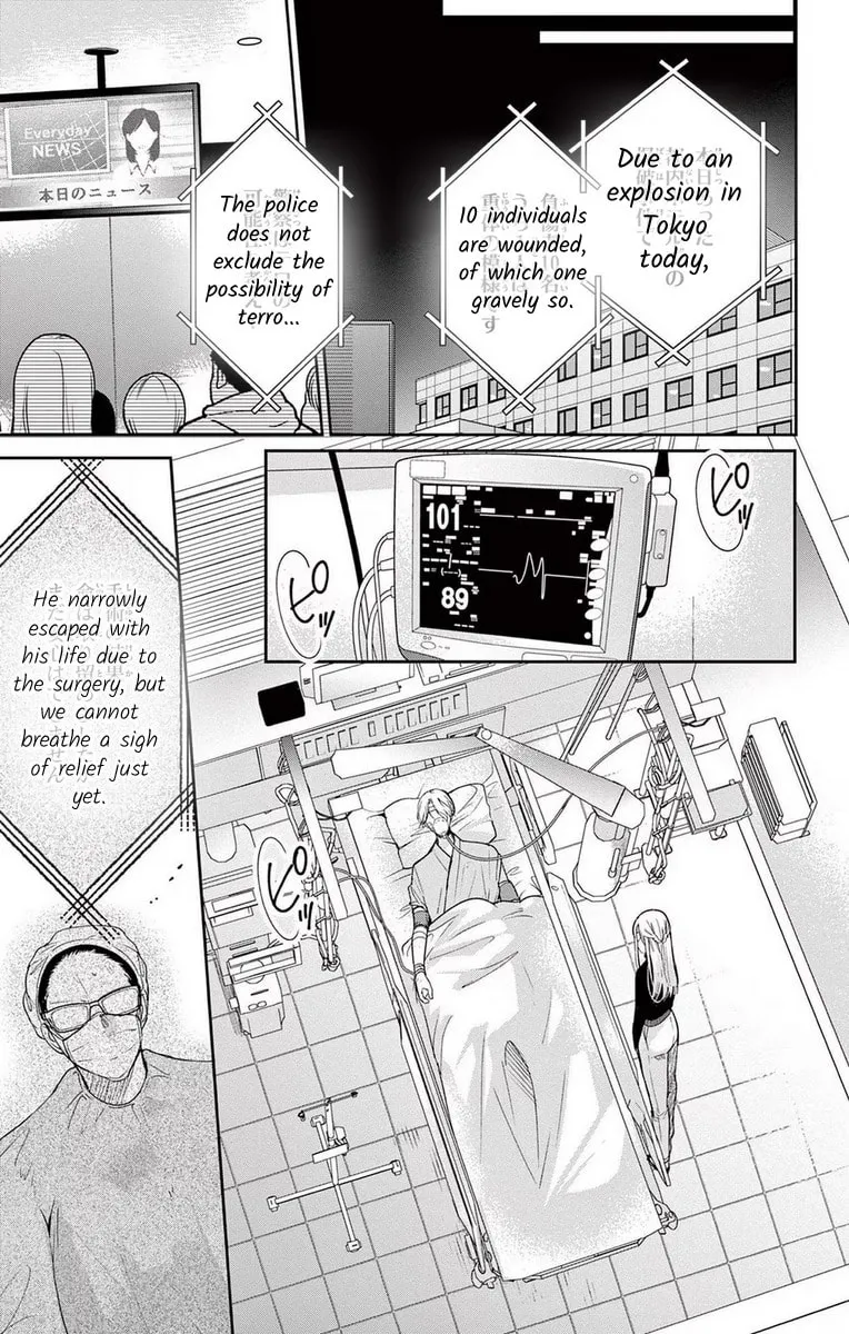 The Bride of Suspect A Chapter 13 page 11 - 