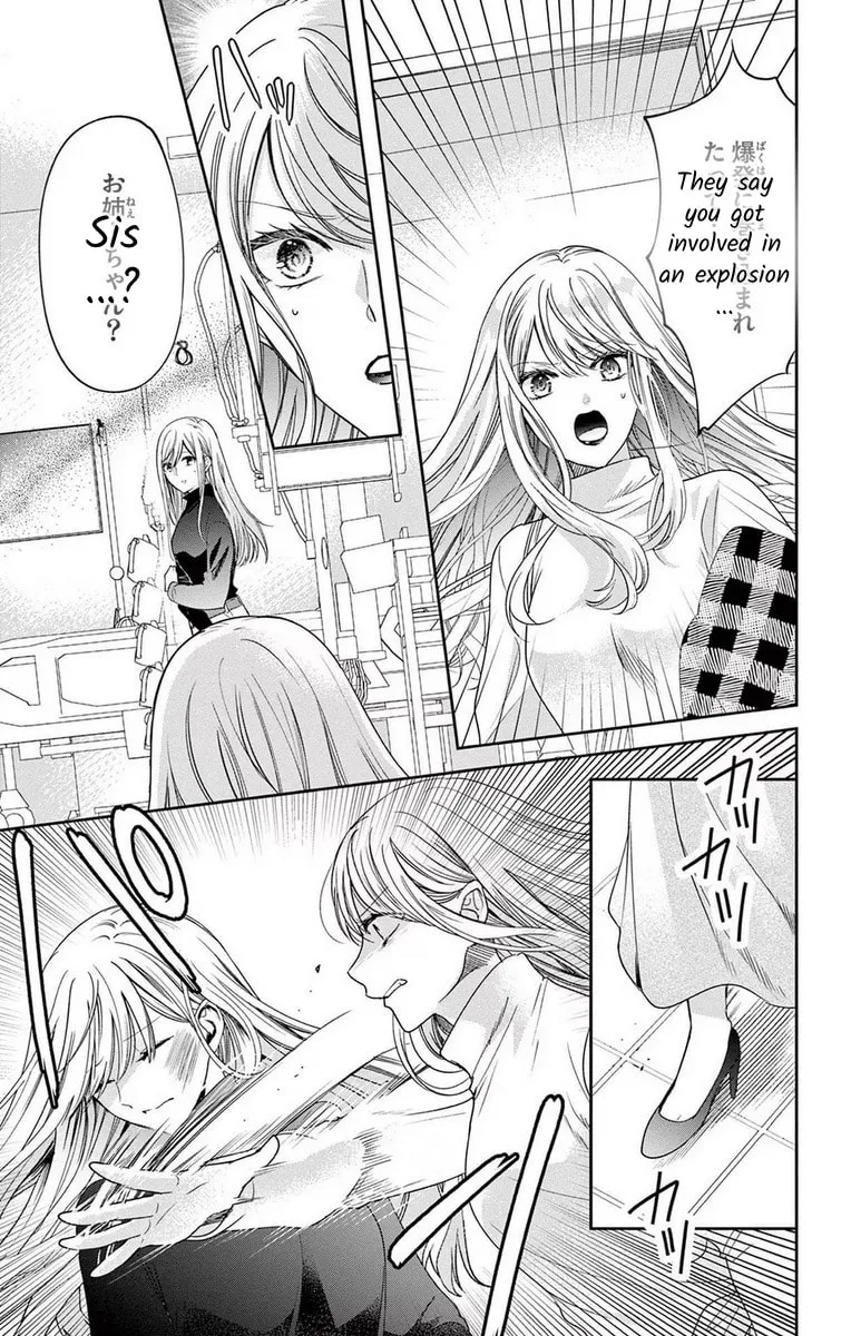 The Bride of Suspect A Chapter 13 page 13 - 