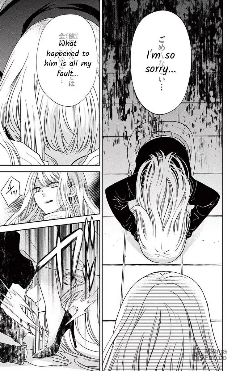 The Bride of Suspect A Chapter 13 page 15 - 