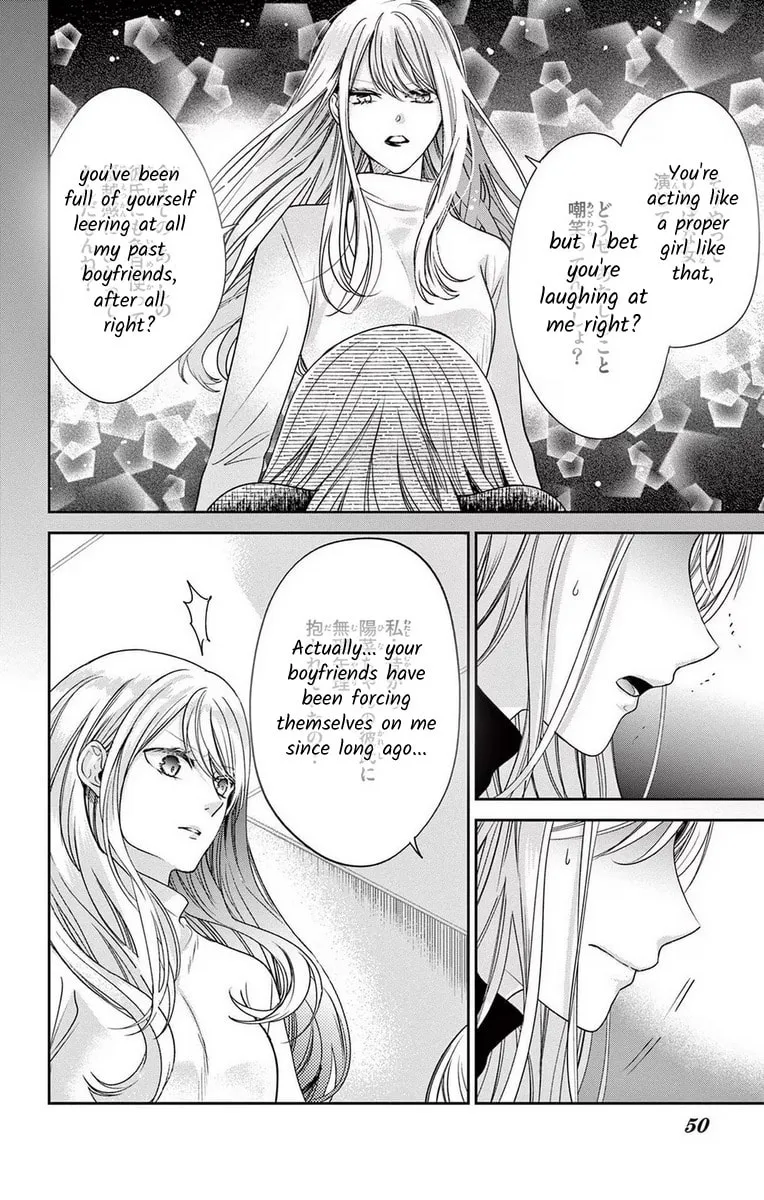 The Bride of Suspect A Chapter 13 page 16 - 